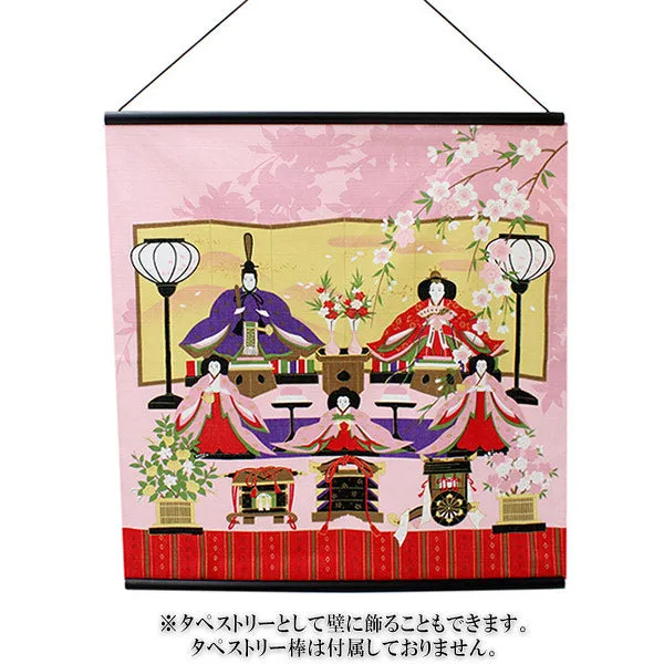 Furoshiki, Japanese Traditional Handkerchief Wrapping Cloth - Small, Pink Hinamatsuri